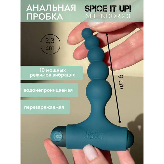 Lola Spice Anal Beads Vibrating Turquoise