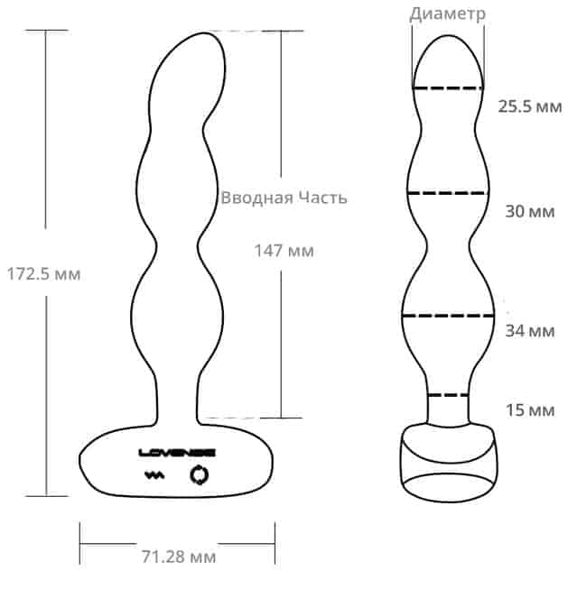 Lovense Ridge Đít Răng Cưa Xoay App Đen 17cm