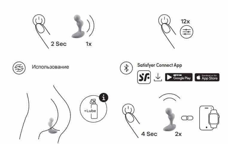 Plug rung Satisfyer Deep Diver App Âm đạo Siêu mạnh
