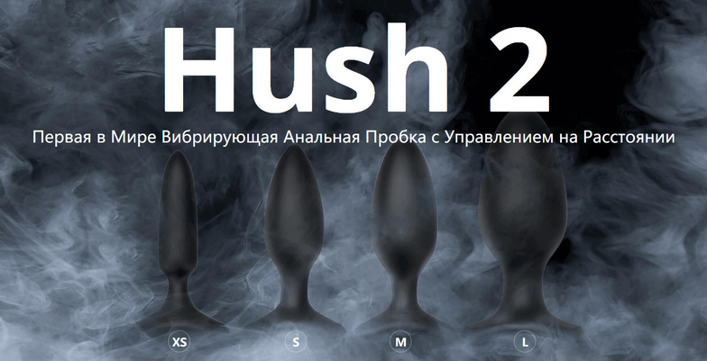 Lovense Hush 2 M Plug Hậu Môn Đen Mạnh Mẽ Điều Khiển App