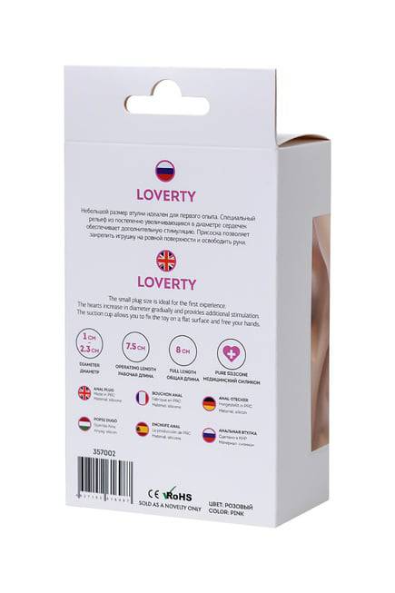 Toyfa Loverty Plug Hồng Fuchsia Tim Dễ Chịu Nhẹ Nhàng