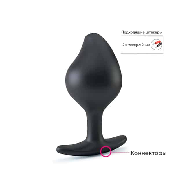 Mystim Rocking L Anal Plug Điện Rung Lớn Mạnh Mẽ