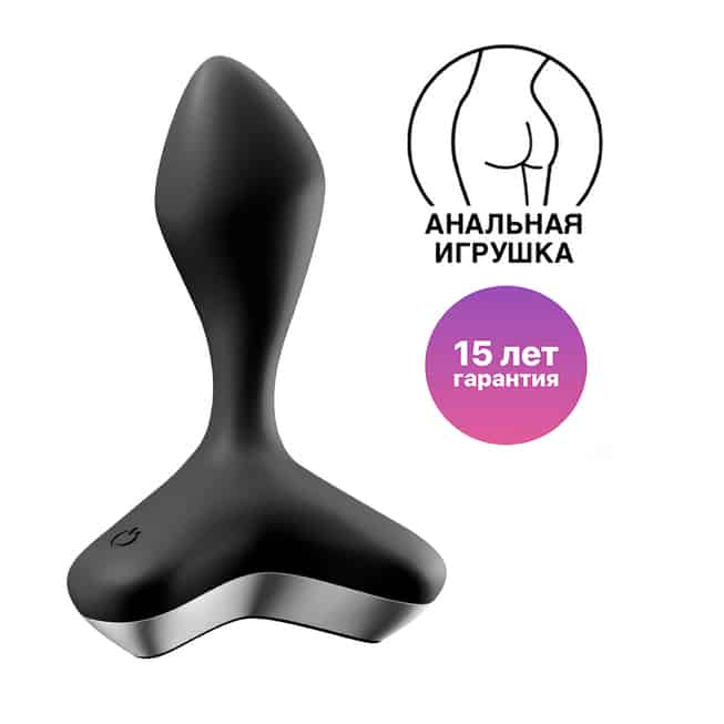 Satisfyer Game Changer Butt Plug Đen Rung An Toàn