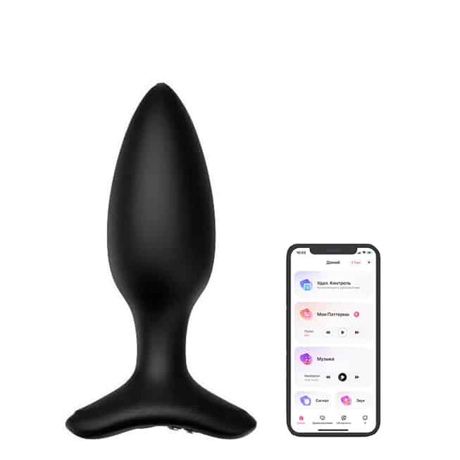 Lovense Hush 2 S Plug Rung Hậu Môn App Mạnh