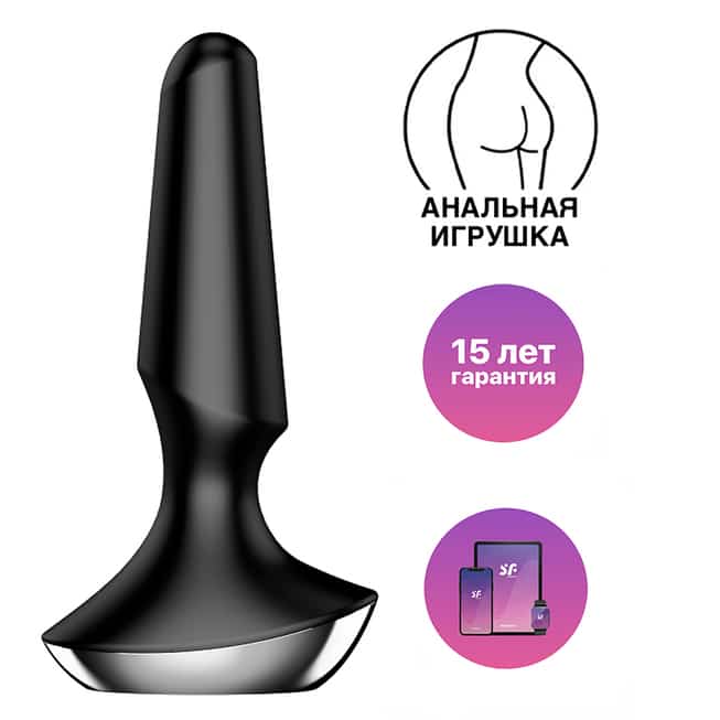 Satisfyer Plug-ilicious 2 Plug Rung Đen App