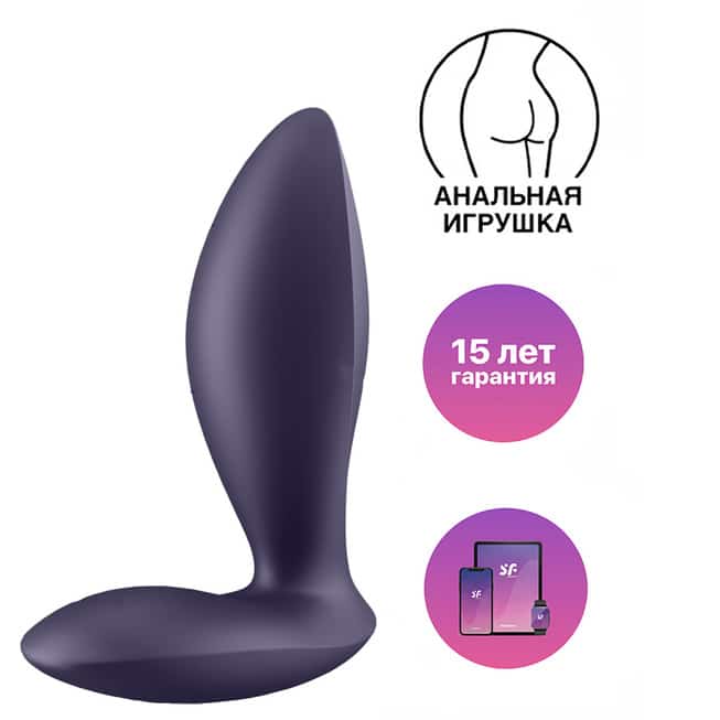 Satisfyer Power Plug Rung Anus Tím App