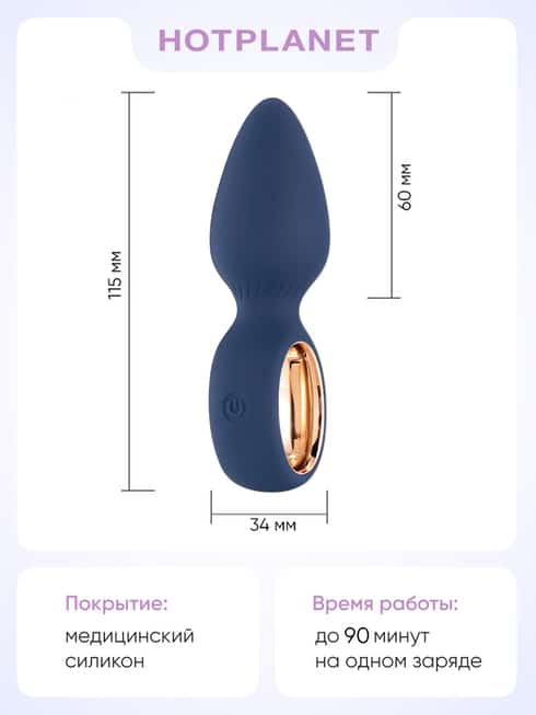 Hot Planet Mars Plug Rung Xanh Anal Nhỏ Xinh