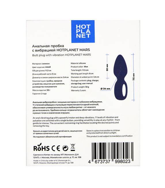 Hot Planet Mars Plug Rung Xanh Anal Nhỏ Xinh