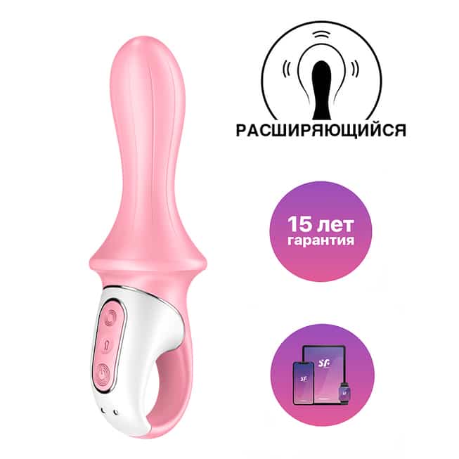 Satisfyer Air Pump Booty 5+ anal rung hồng app