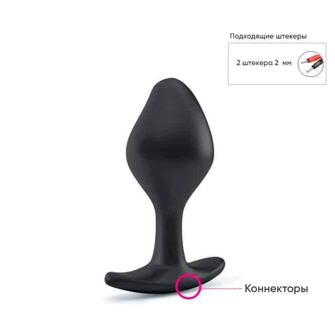 Mystim Rocking Force S Plug Điện Hậu Môn Đỉnh Cao