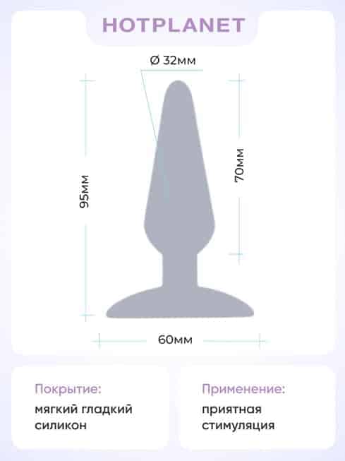 Unicorn Plug Hot Planet S Đen – An Hậu Môn Phổ Biến!
