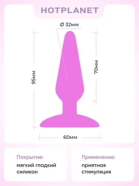 Hot Planet Unicorn Pink Plug Đít 9.5cm Hấp Dẫn