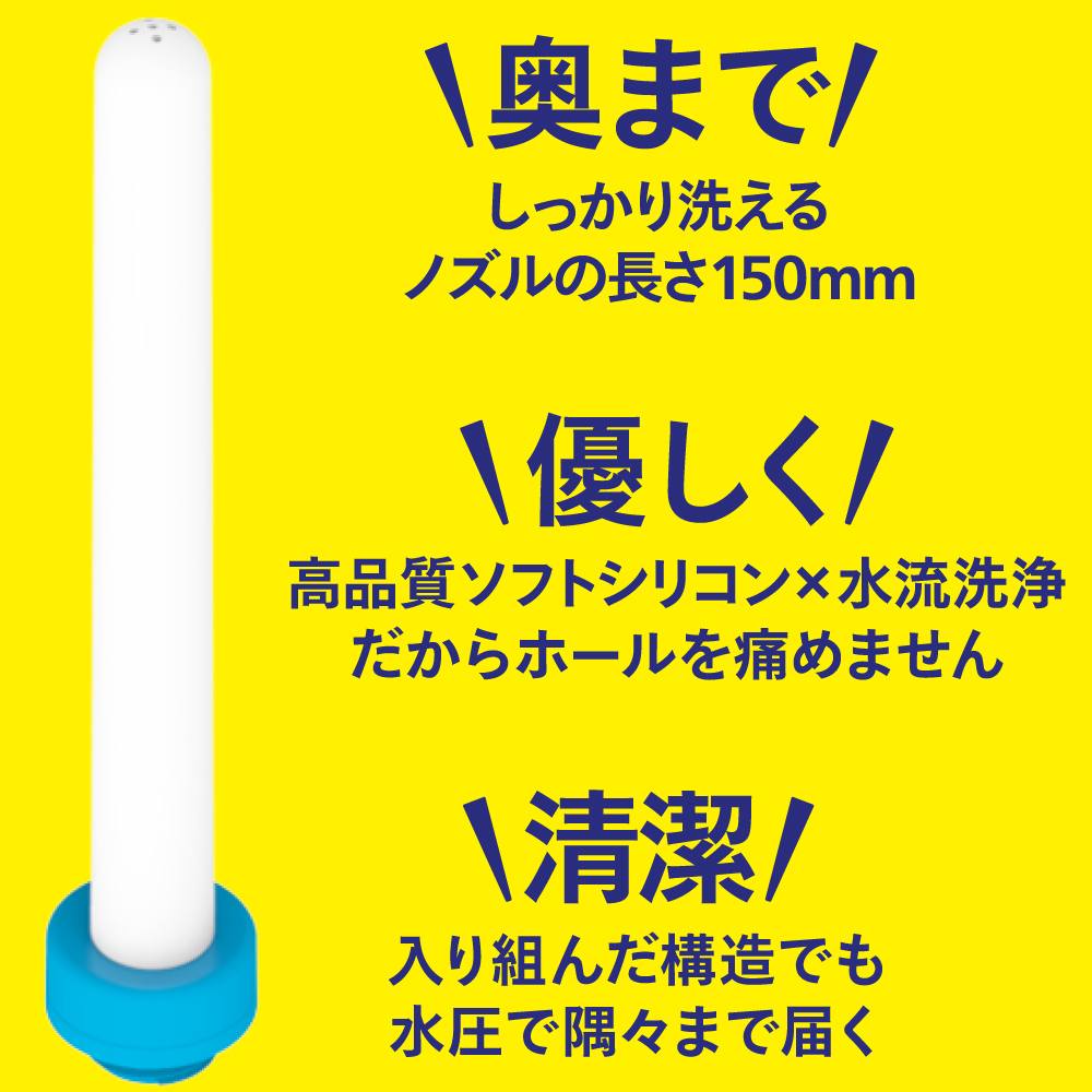 Enema G Project 17cm Trắng Silicone Rửa Ruột An Toàn