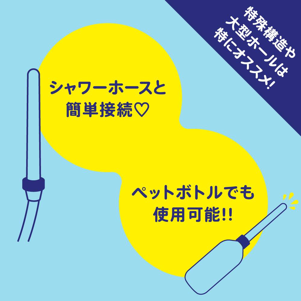Enema G Project 17cm Trắng Silicone Rửa Ruột An Toàn