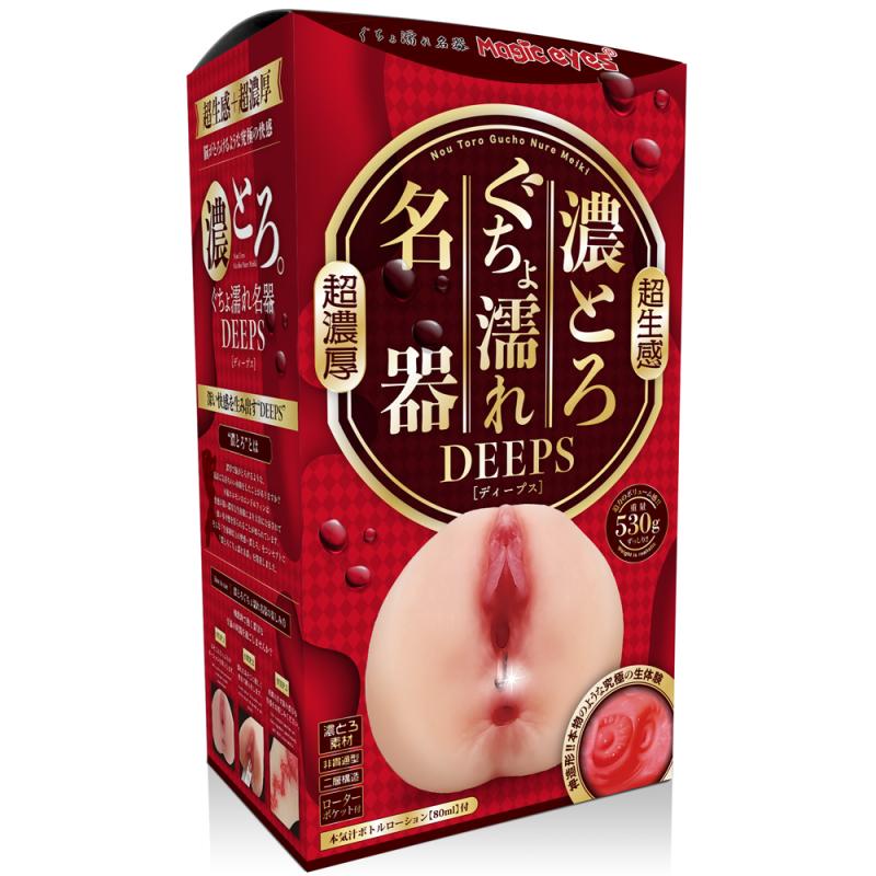 Magic Eyes Siêu Sinh Cực Khoái 16.5cm Nhật