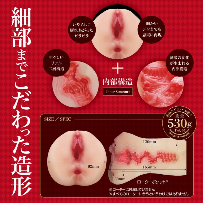 Magic Eyes siêu sinh 16.5cm Nhật cực khoái