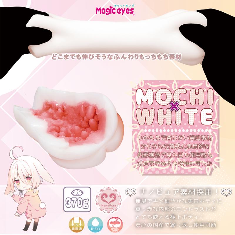 Magic Eyes Tentacle Mềm Mịn 14cm Đỉnh Cao Khoái Lạc