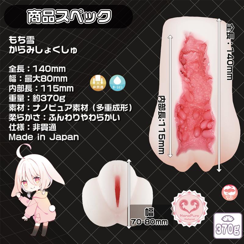 Magic Eyes Tentacle Mềm Mịn 14cm Đỉnh Cao Khoái Lạc