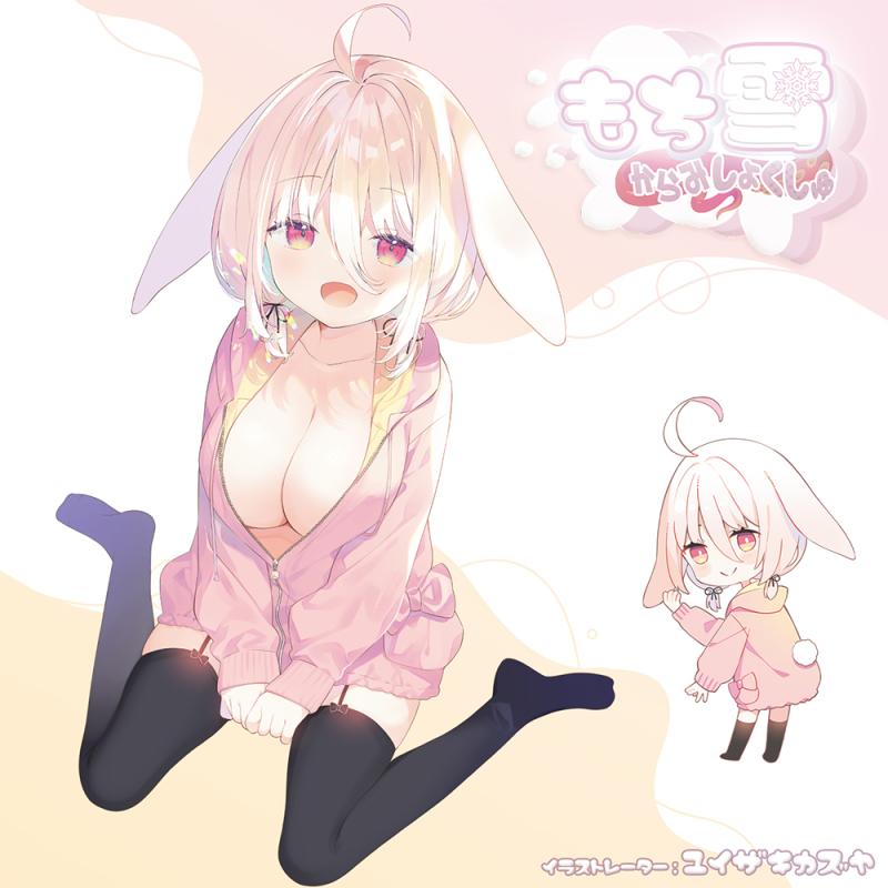 Magic Eyes Tentacle Mềm Mịn 14cm Đỉnh Cao Khoái Lạc