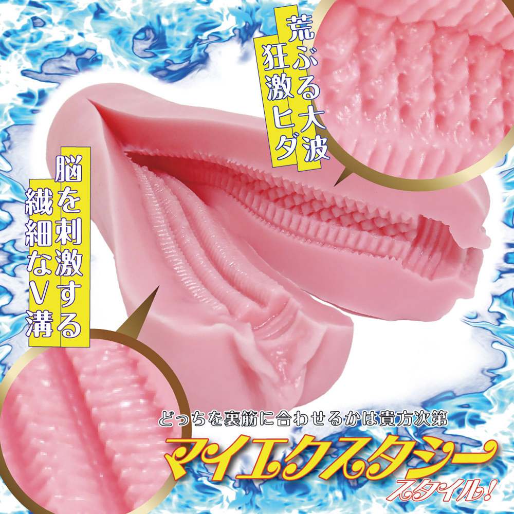 Ride Masturbator Nhật Trơn 13.5cm Thỏa Đam Mê