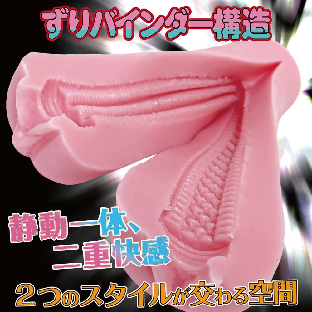 Ride Masturbator Nhật Trơn 13.5cm Thỏa Đam Mê