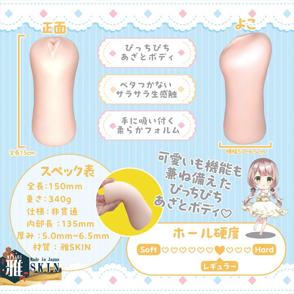 Magic Eyes Himaka Cup Nhật Onahole Cao Cấp