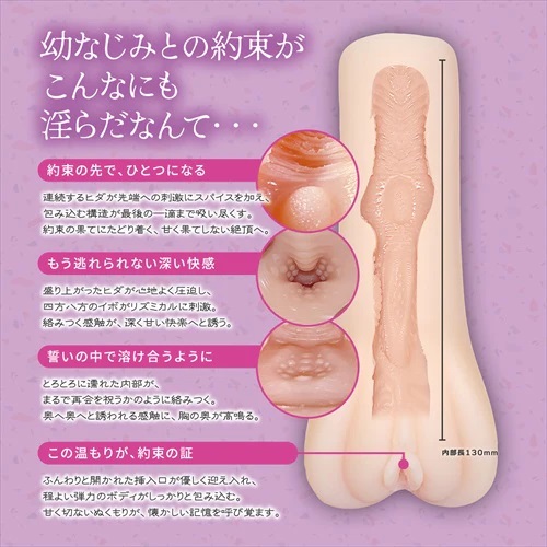 Magic Eyes #005 Promise lỗ hẹp onahole thật mê hoặc