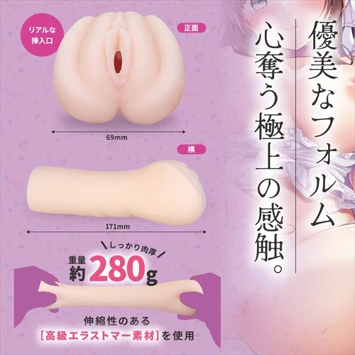 Magic Eyes #005 Promise Narrow Hole