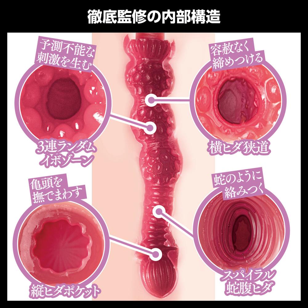 SSI Amatsume Máy Bay Nhật 17cm Nam Siêu Êm Ái Thư Giãn Đỉnh