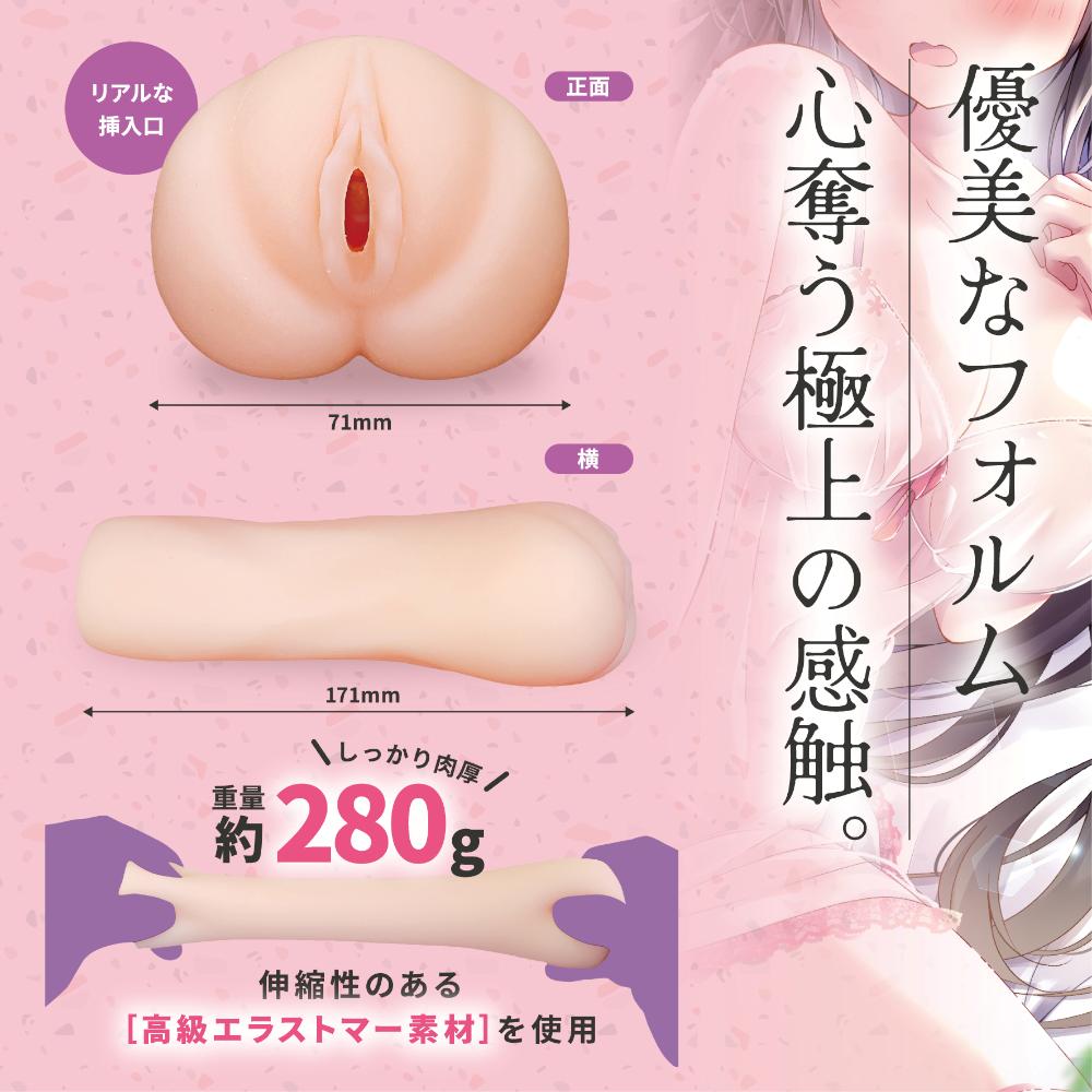Magic Eyes #002 - Onahole Hẹp Siết Chặt Thanh Xuân Vĩnh Cửu