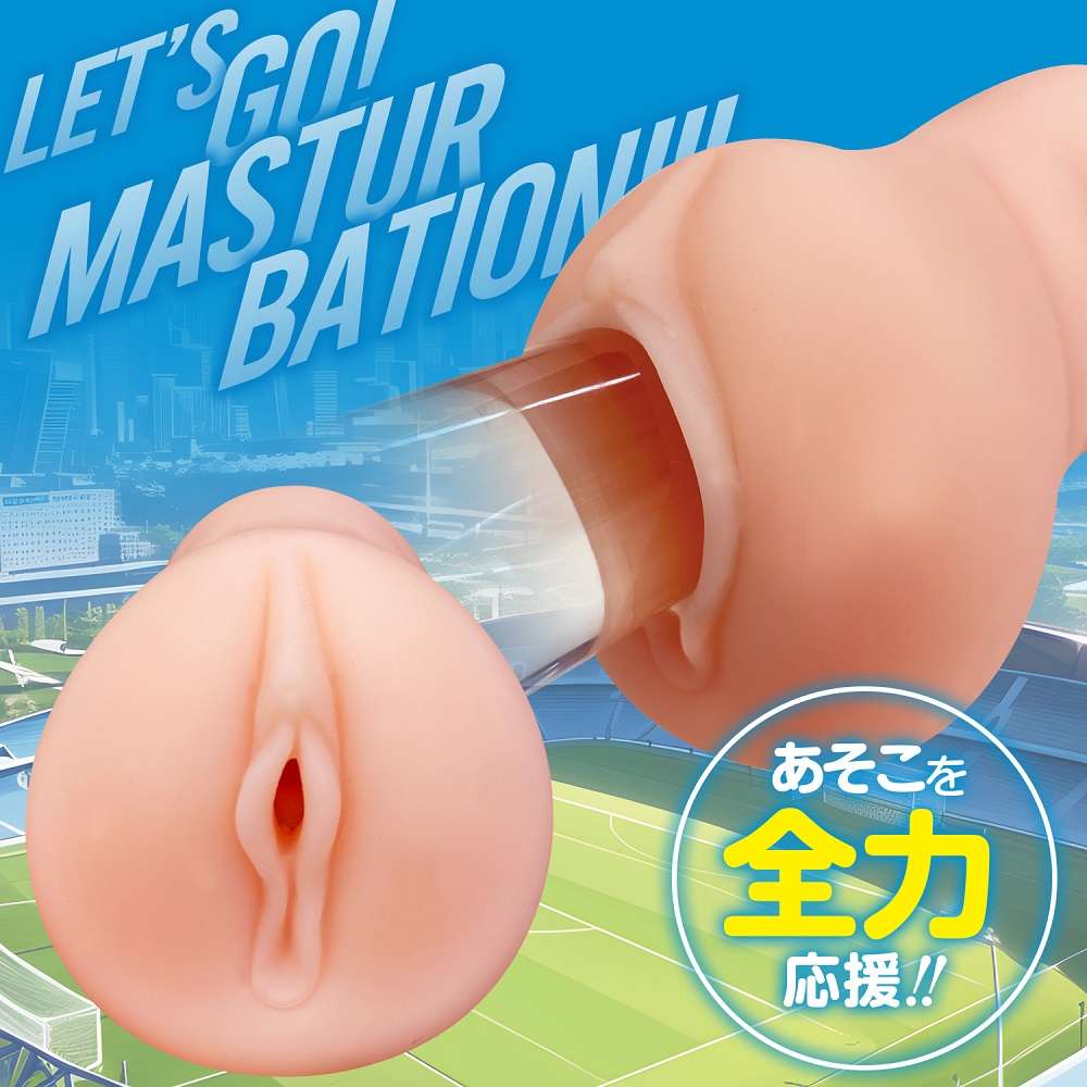 Love Connect Cheerleader 12cm - Onahole đội cổ vũ trẻ trung