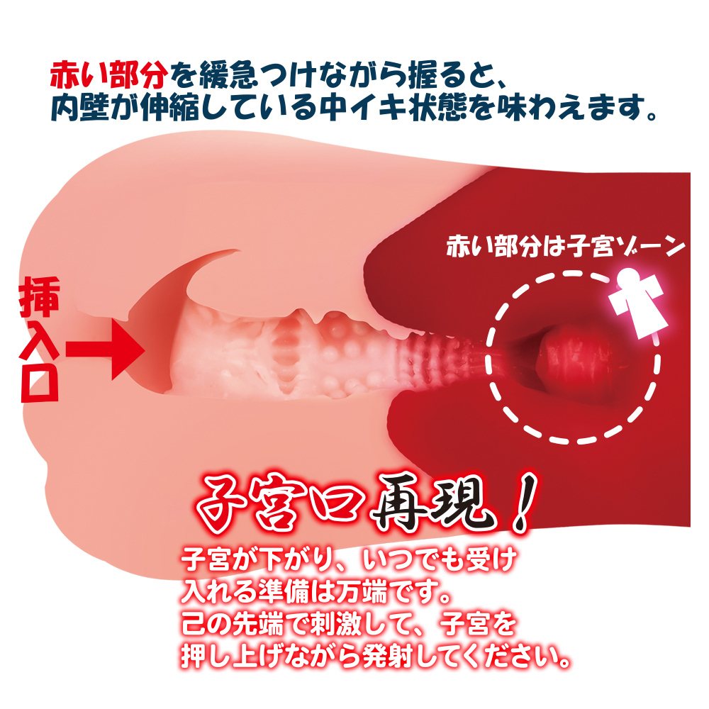 Mode Design Miko Onahole Nhật Bản Siêu Thật