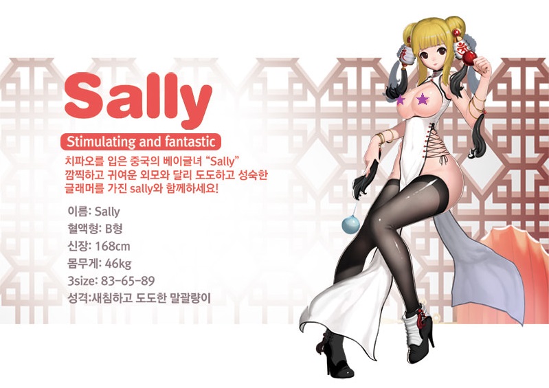 Sally Coslina 13cm Mềm Siêu Tự Sướng Đỉnh Cao