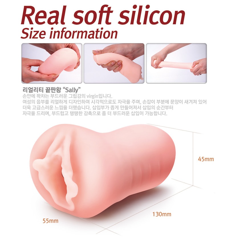 Sally Coslina 13cm Mềm Siêu Tự Sướng Đỉnh Cao