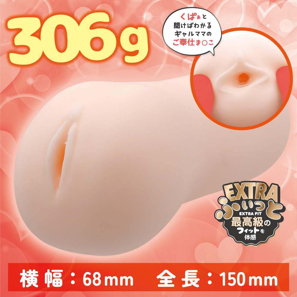 Motto Lab Vợ Nhân Tình Dâm Đãng Máy Bay Cup 15cm