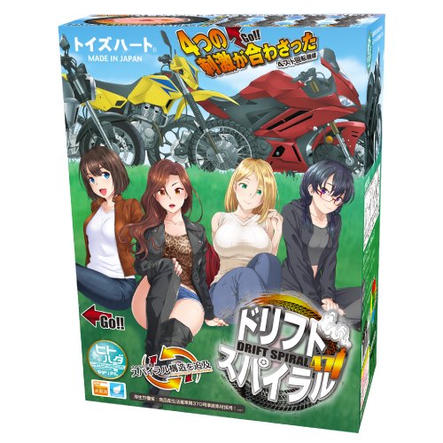 ToysHeart Drift Helix 471 Máy Bay Siêu Mượt