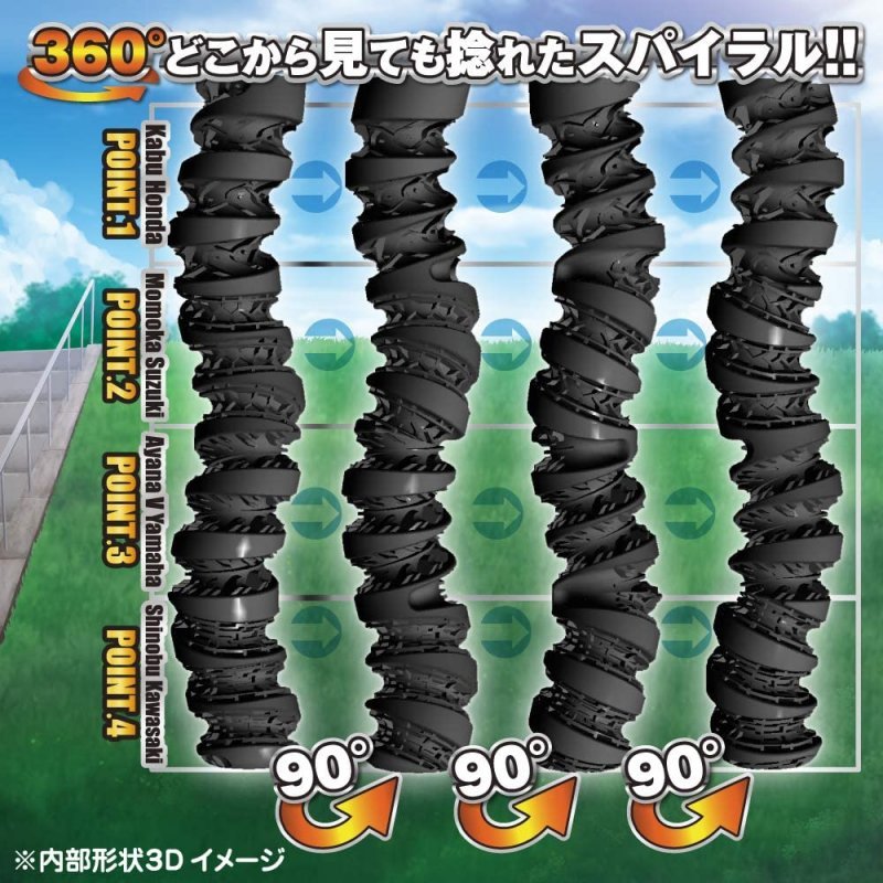 ToysHeart Drift Helix 471 Máy Bay Siêu Mượt
