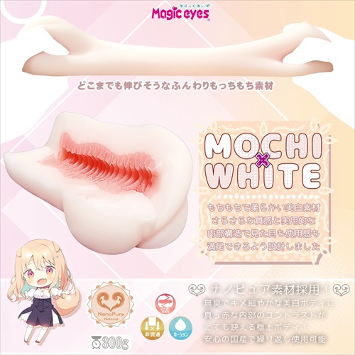 Magic Eyes Cốc Bay Tuyết Đại Phúc Gân Hút Hồn