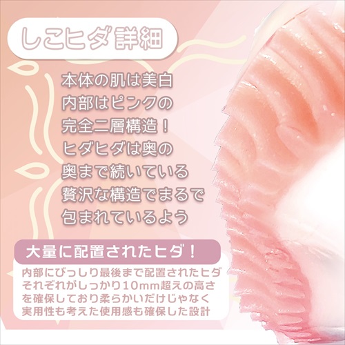 Magic Eyes Cốc Bay Tuyết Đại Phúc Gân Hút Hồn