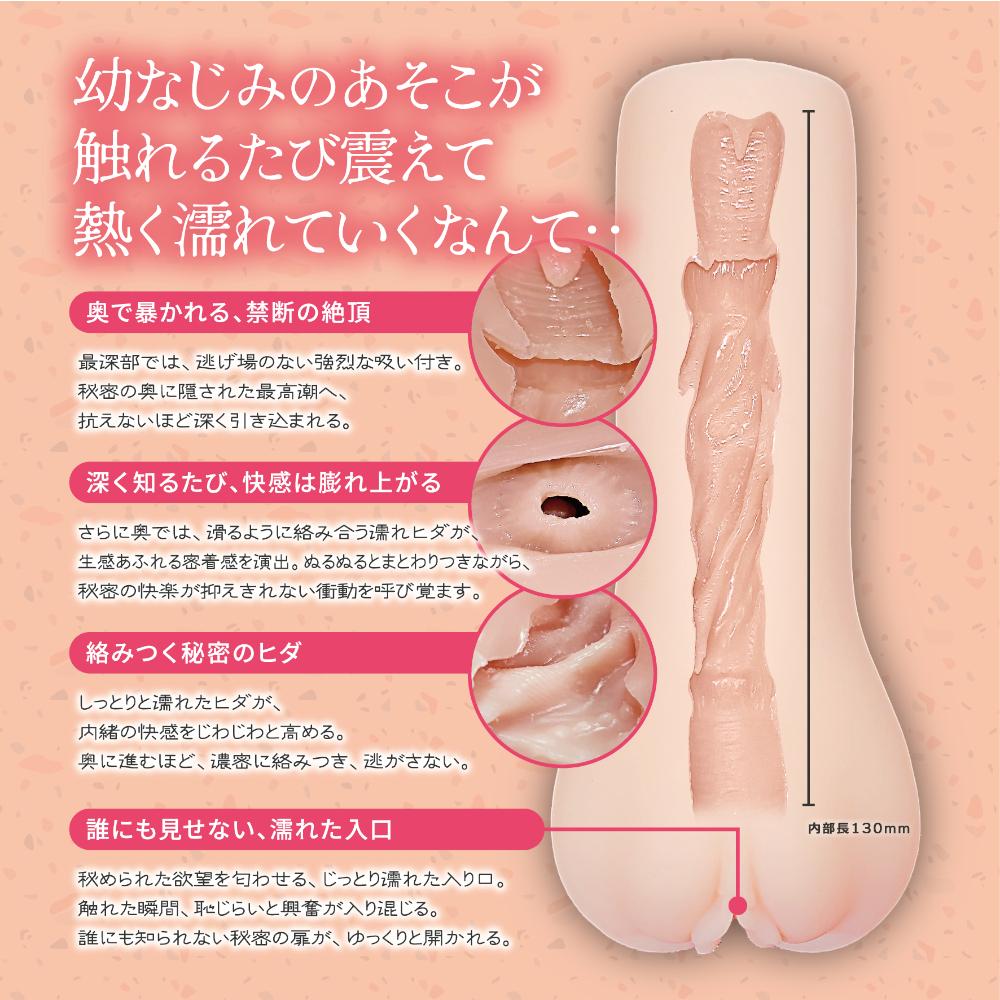 Magic Eyes #003 Lỗ Hẹp Bí Mật Tự Sướng Cực Phê Đỉnh Cao