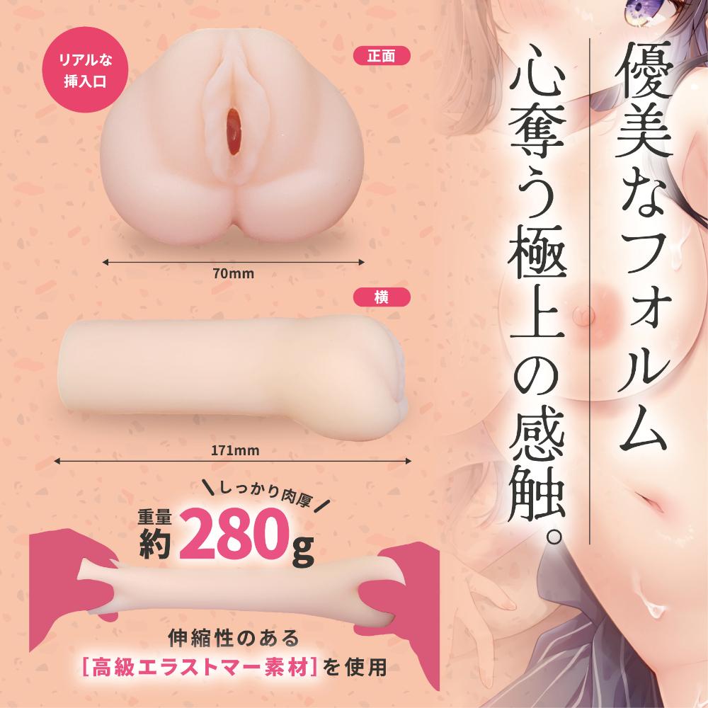 Magic Eyes #003 Lỗ Hẹp Bí Mật Tự Sướng Cực Phê Đỉnh Cao