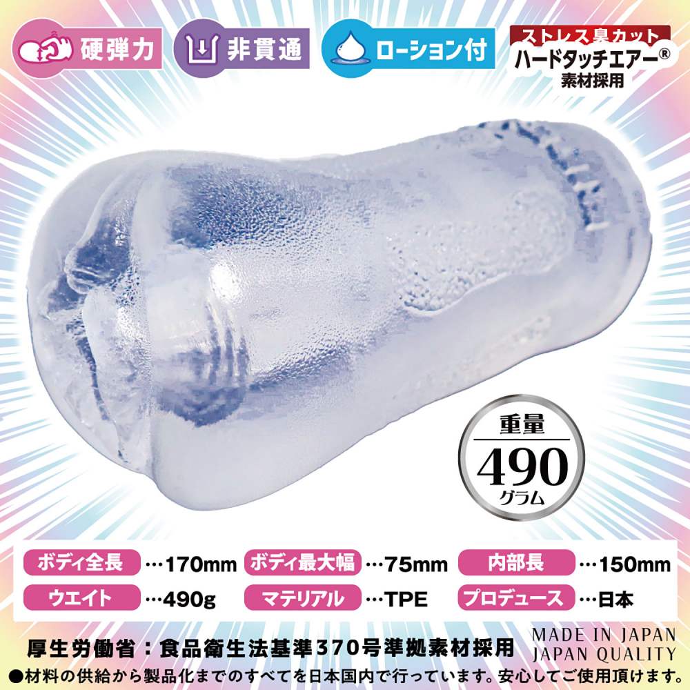 Masturbator Ride Queen Nhật Bản Thống Trị Sắc Bén Cực Đỉnh