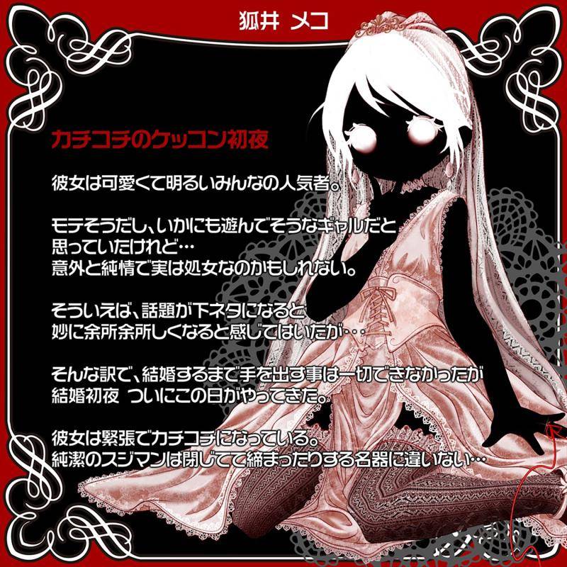 Magic Eyes Genesis Bride Onahole 12.5cm Siêu Thật
