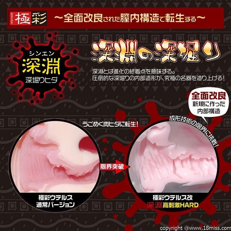 Magic Eyes Uterus X Cốc Thủ Dâm Chặt 15cm Siêu Tím