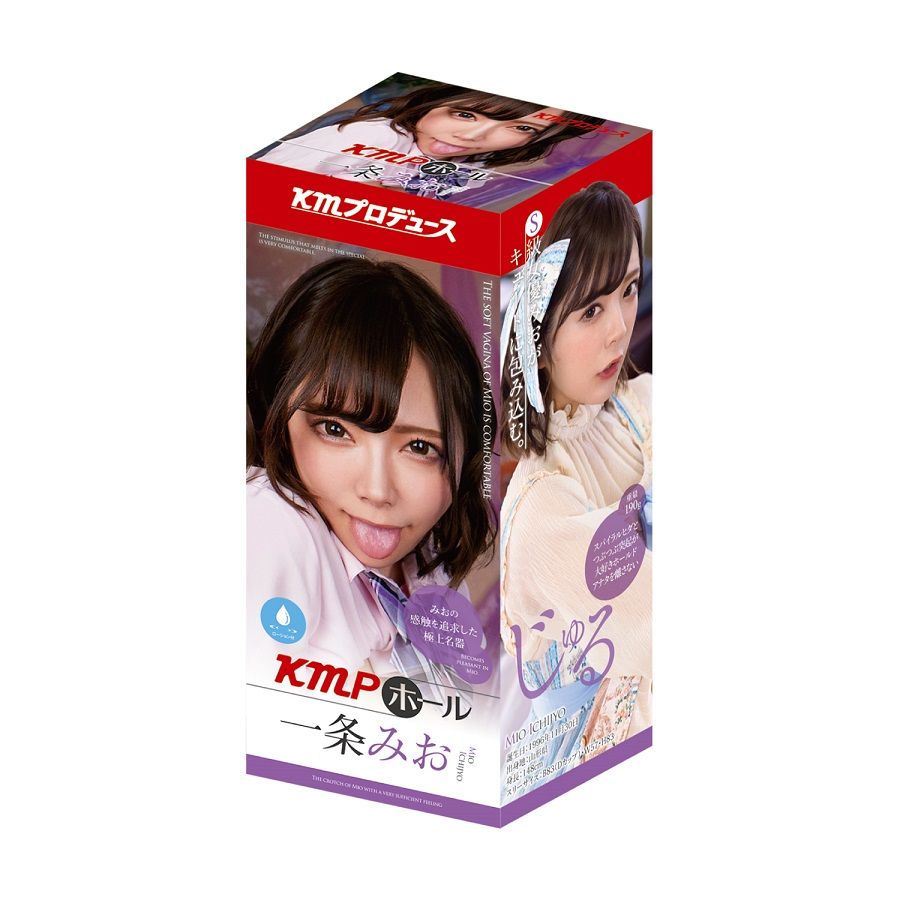 KMP Hole Misao Masturbator Nhật Siêu Thật 