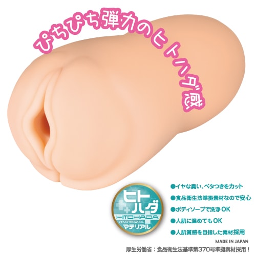 Toysheart 加奈初體驗 onahole ôm sát gợn sóng