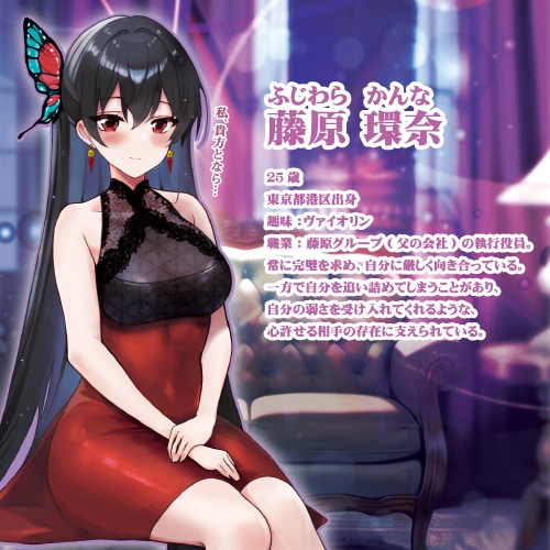 Toysheart 加奈初體驗 onahole ôm sát gợn sóng