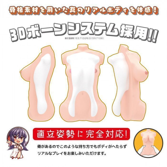 SSI Real Body Yuu 8kg Masturbator Siêu Thực Nhật