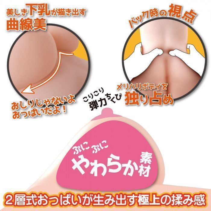SSI Real Body Yuu 8kg Masturbator Siêu Thực Nhật