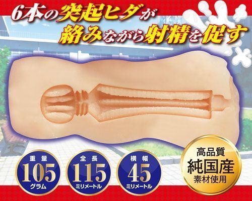 A-One Ruri Tốt Trung Out Máy Bay Cup Nhật 11.5cm